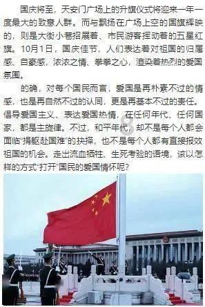 我的太空旅行